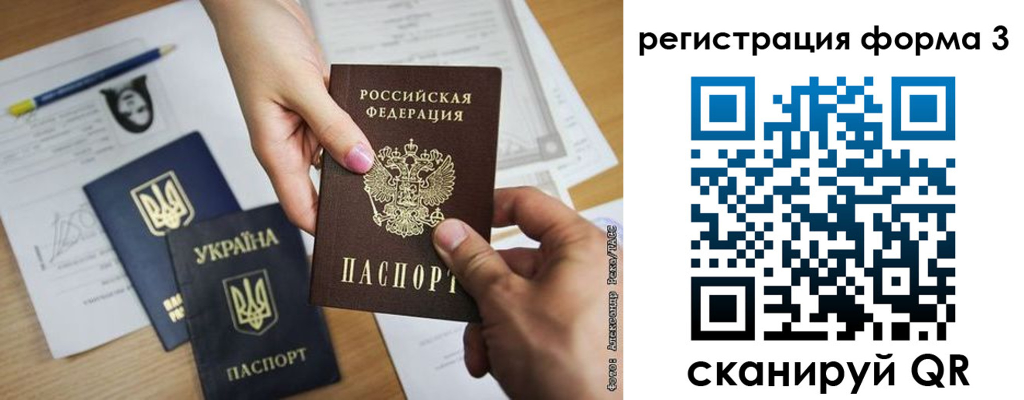 прописка законно в Черемхово
