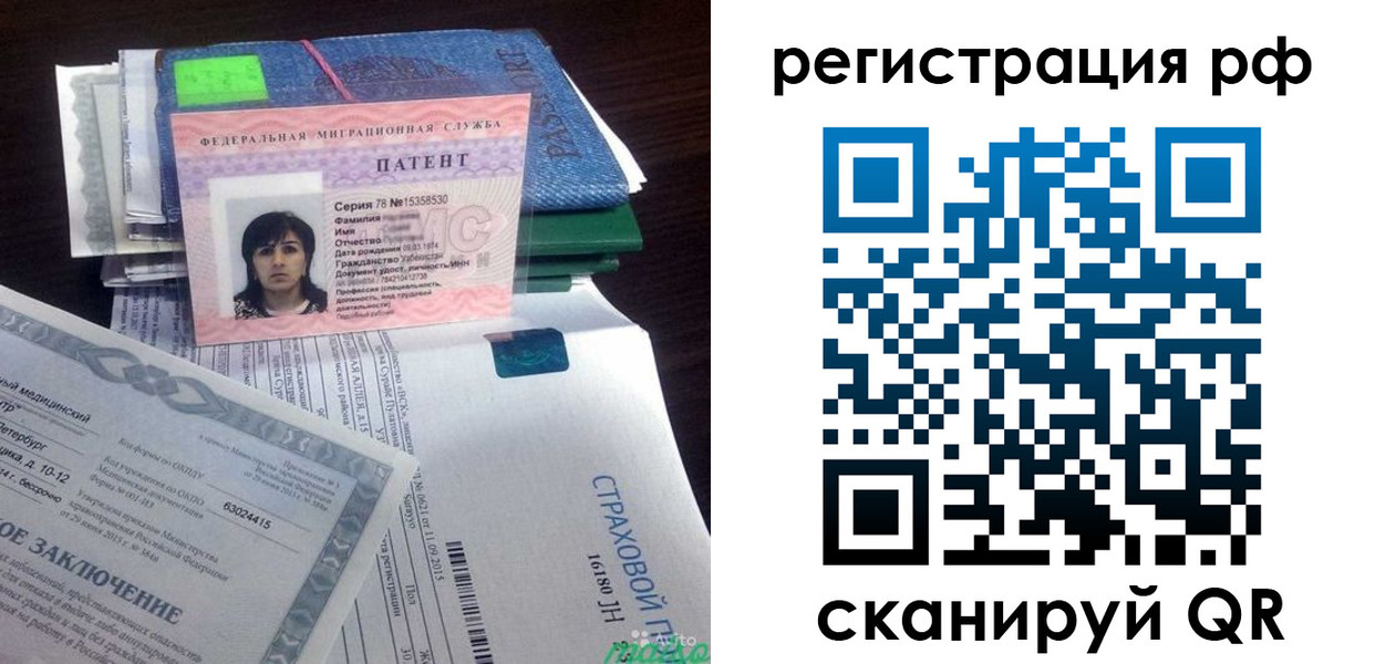 форма 3 в Черемхово